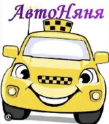 Авто
