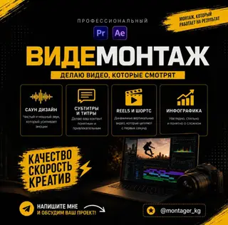 🔥 ВАШИ ВИДЕО НЕ ДОСМАТРИВАЮТ ДО КОНЦА? Я помогу превратить ваши