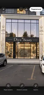 Diya Beauty — современный салон красоты с просторным стеклянным