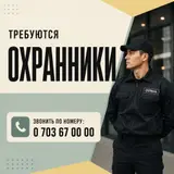 Описание