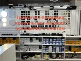 Продавец‑консультант в магазин освещения с опытом