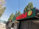 | Вывески, Лайтбоксы, Таблички