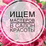 Мастера универсалы