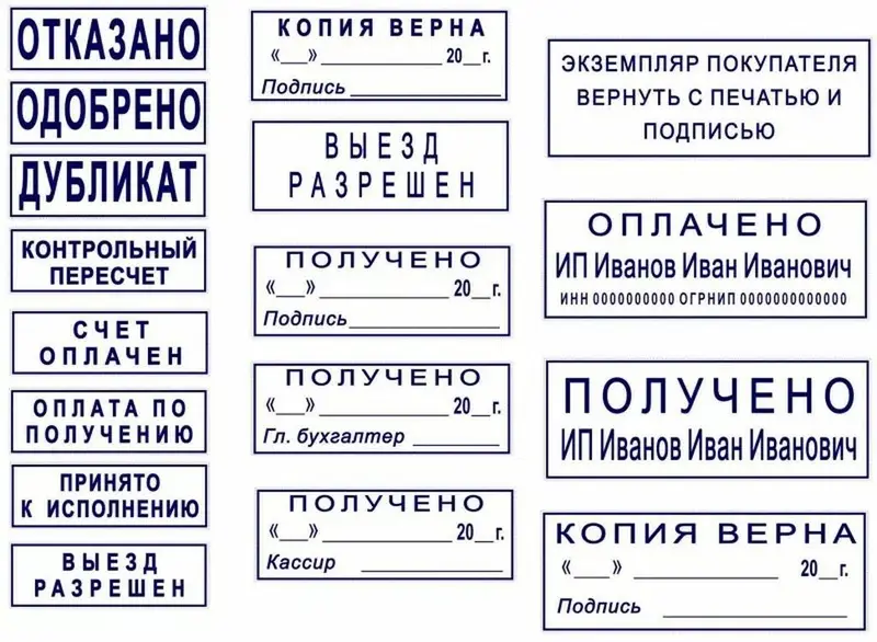 Лазерная печать, Гравировка — фото 4