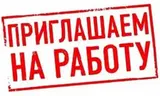 Водитель-экспедитор