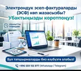 Бухгалтерские услуги