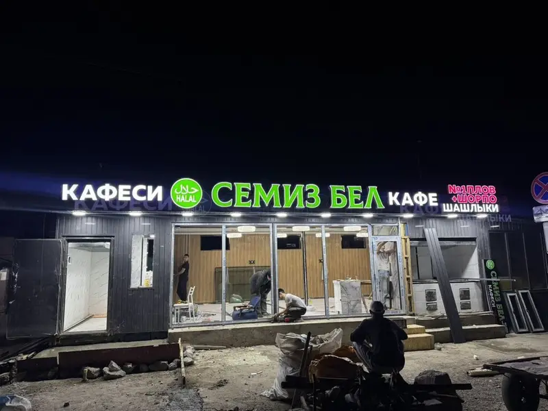 Рекламное производство Rekla Master — наружная реклама под ключ. Что — фото 5