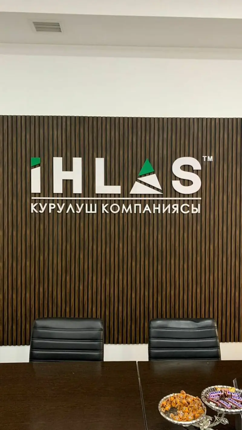 | Объемные буквы — фото 2