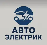 Автоэлектрик — диагностика и ремонт электрооборудования автомобилей