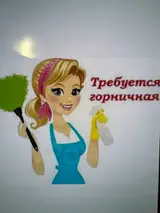 Администратор