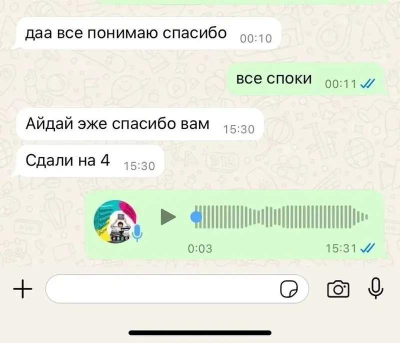 Помощь студентам: консультации, оформление и редактирование дипломных — фото 6