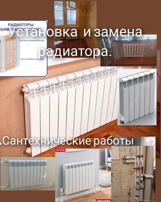 Ремонт сантехники Больше 6 лет опыта