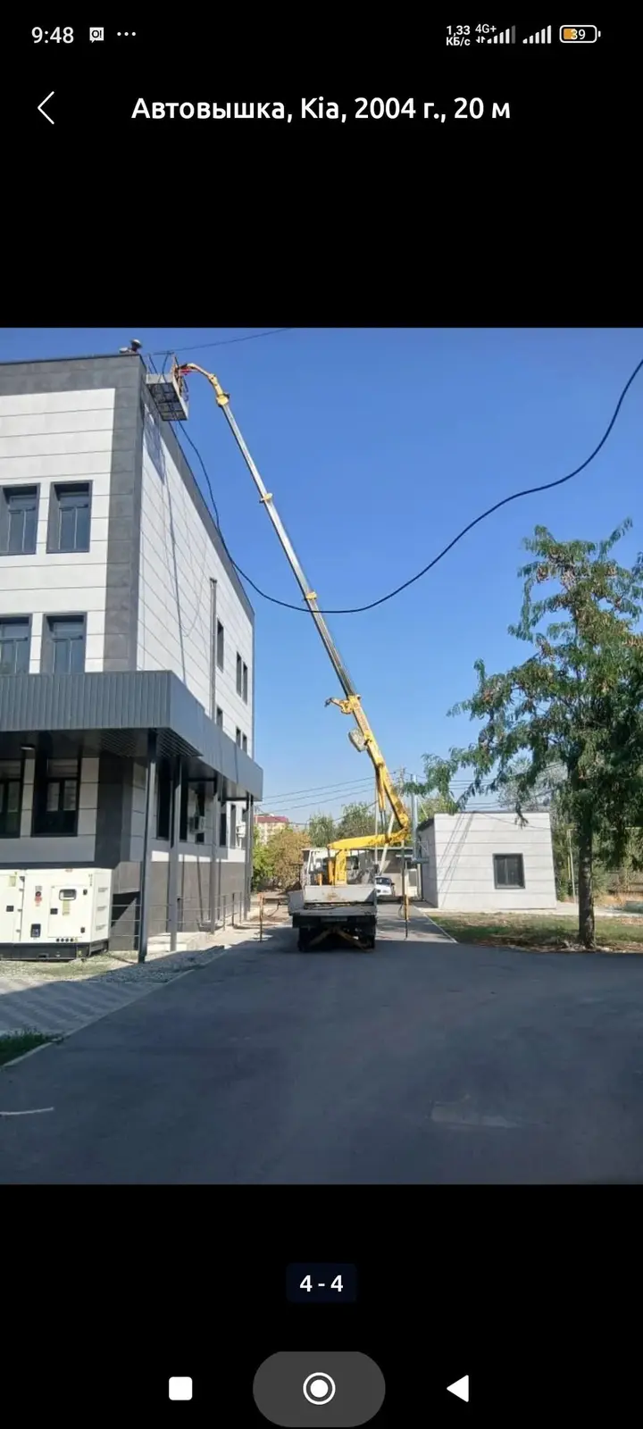 Стрела 21 м, 1500 т — фото 2