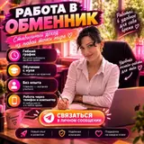 Продавец-консультант