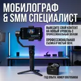 Видеосъемка