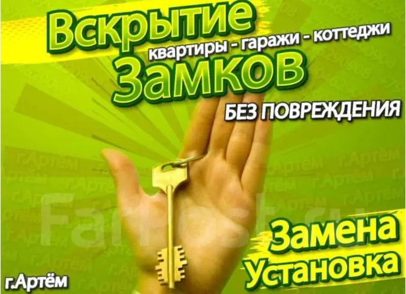 Сервис экстренного вскрытия авто и дверных замков 24/7. — фото 6