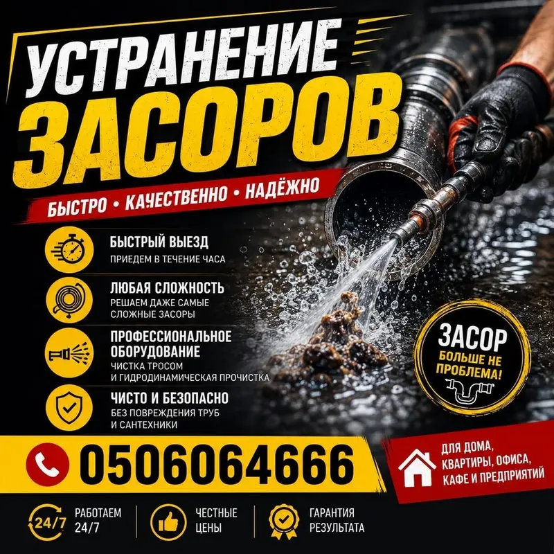 Канализационные работы — фото 2