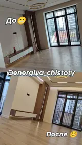 Уборка помещений