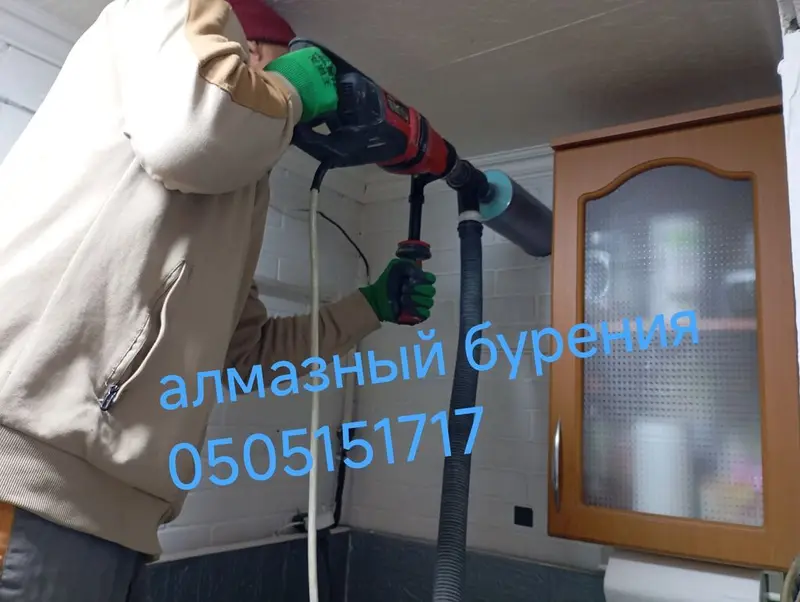 Алмазная бурения сухой и с водой кирпич бетон камень либой стены все — фото 3