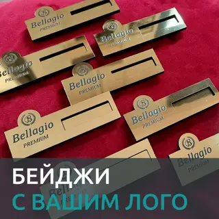 УФ печать, Гравировка