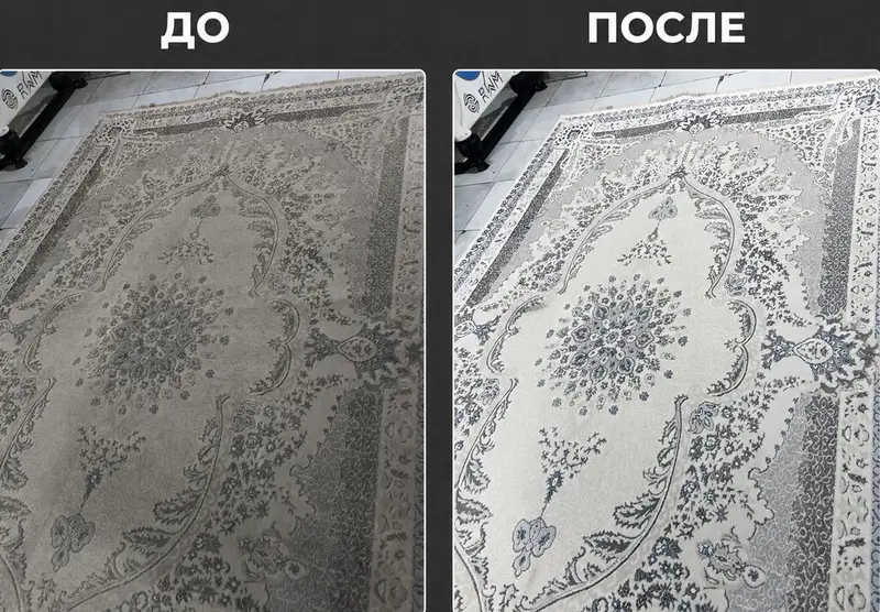 Стирка ковров — фото 3