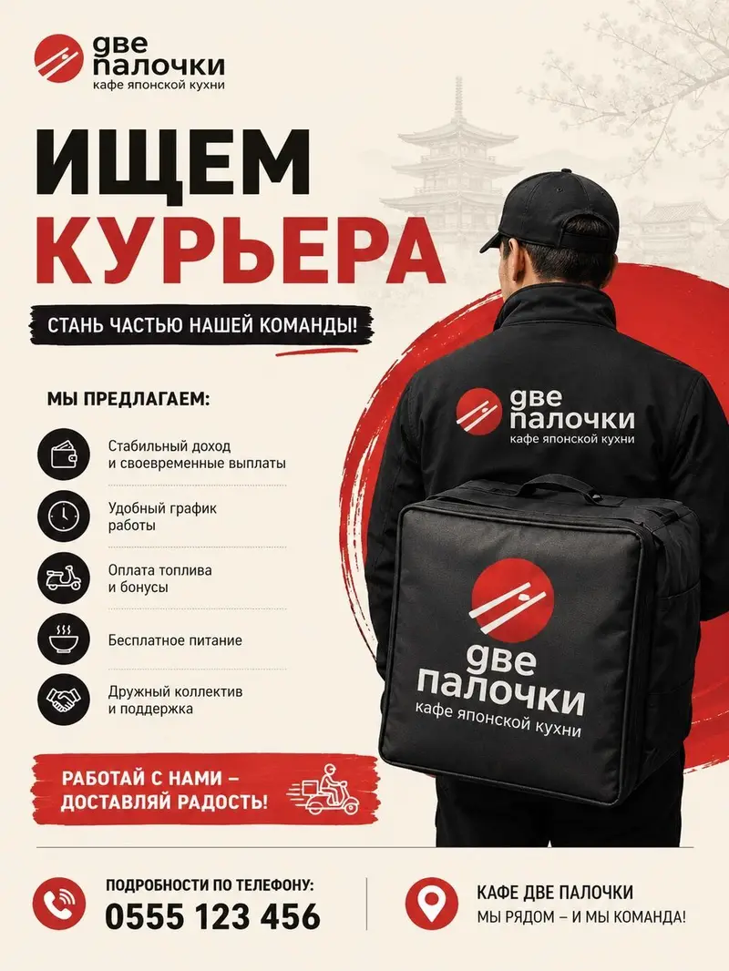 Курьеры со своим авто — фото 2