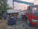 Стрела 7 м, 3 т, Борт 4 кг