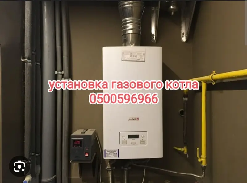 Услуга: установка газового котла и монтаж котельной — фото 2