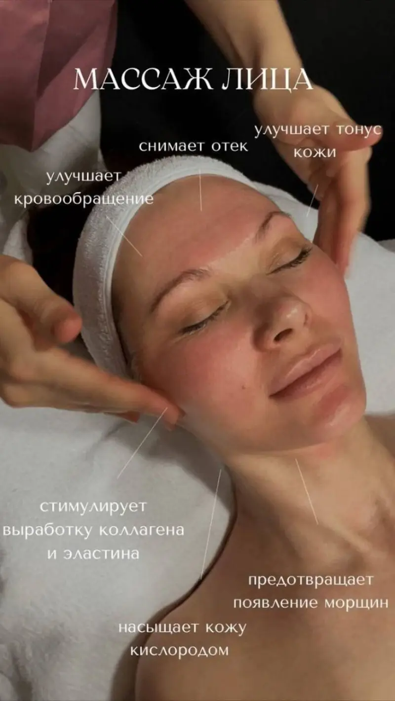 Косметология, Лифтинг, Маски, Массаж лица, Гипоаллергенные материалы, Сертифицированный… — фото 2