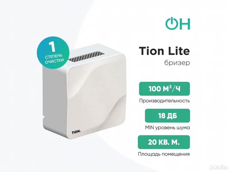 БРИЗЕРЫ С ПРОФЕССИОНАЛЬНЫМ МОНТАЖОМ ПОД КЛЮЧ 🌬️ Продажа, установка и — фото 6