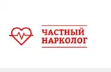 Квалифицированный врач нарколог!!! Нарколог! нарколог! нарколог! Выезд