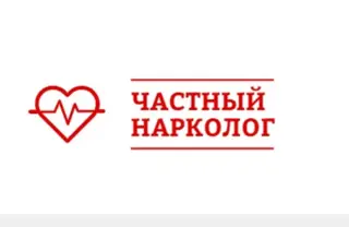 Квалифицированный врач нарколог!!! Нарколог! нарколог! нарколог! Выезд