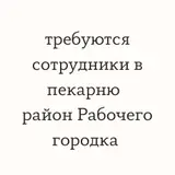 Кондитер
