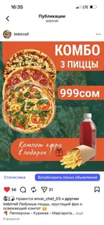 Повар иниверсал жарщик,пиццерист,сушист