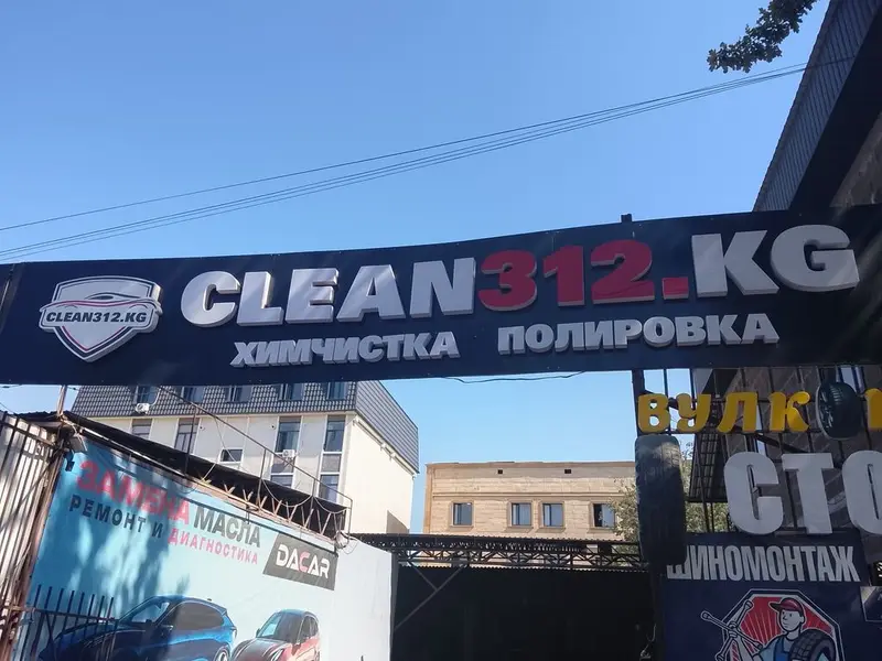 Ремонт кузова, Рихтовка кузова, Легковое авто — фото 3