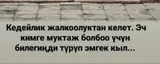 Мебельщик (обивка мебели)