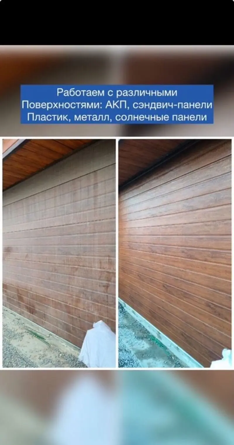 Уборка помещений — фото 4