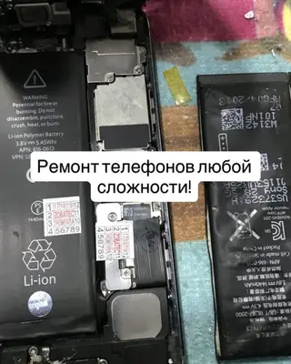 Ремонт телефонов любой сложности