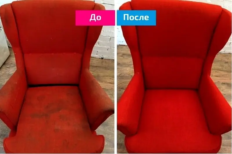 Химчистка мебели — фото 5