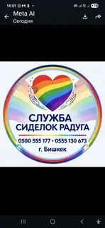 СИДЕЛКА-Забота и уход за вашими близкими, сиделки на сутки ночь