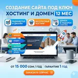 Веб-сайты, Лендинг страницы