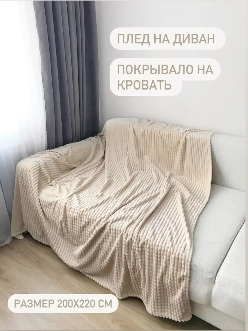 Стирка, прачечная — фото 3
