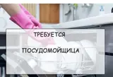 Уборщик