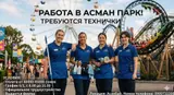Уборщик, кафе, гостиница