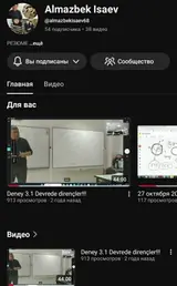 Онлайн-курс/видеоуроки по математике и по физике с разбором на белой