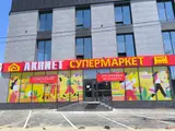 Приёмщик-операционист