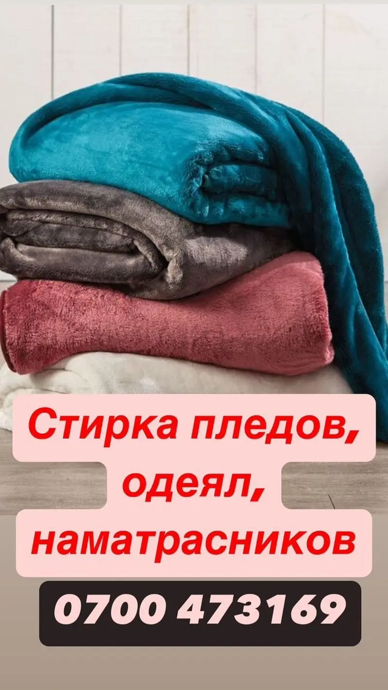 Химчистка мебели — фото 2