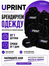 ДТФ печать