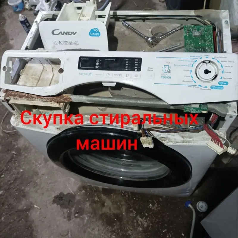 Скупка стиральных машин ремонт стиральных машин ремонт аристона ремонт — фото 2