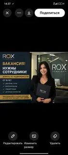 Менеджер по продажам